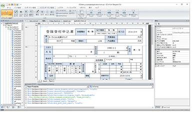 開発者向け開発環境
